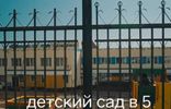 Квартиры - Петропавловск-Камчатский, пр-кт Циолковского, 23 фото 28