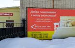 Коммерческая недвижимость - Кемеровская область, Таштагол, ул Советская, 2б фото 4