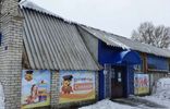 Коммерческая недвижимость - Алтайский край, Алейск, ул Пионерская, 125 фото 8