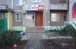 Коммерческая недвижимость - Курская область, Железногорск, ул Димитрова, 13 фото 1