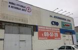 Коммерческая недвижимость - Ставрополь, р-н Промышленный, пр-кт Кулакова, 37а фото 27