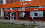 Коммерческая недвижимость - Челябинск, р-н Калининский, ул Чичерина, 34 фото 2