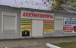 Коммерческая недвижимость - Нальчик, ул Кабардинская, 156 фото 5