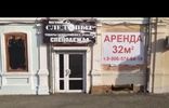 Коммерческая недвижимость - Курская область, Рыльск, пл Советская, 5 фото 1