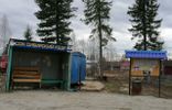 Дома, дачи, коттеджи - Ханты-Мансийский АО, Пыть-Ях, 2-й микрорайон, Тюменская область фото 1
