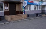 Коммерческая недвижимость - Черкесск, ул Пушкинская, 92 фото 1