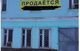 Коммерческая недвижимость - Башкортостан, Салават, ул Первомайская, 61 фото 1