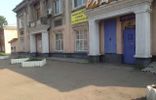 Коммерческая недвижимость - Иркутск фото 1