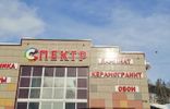 Коммерческая недвижимость - Горно-Алтайск, ул Гастелло, 10 фото 1