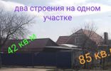 Дома, дачи, коттеджи - Краснодарский край, Усть-Лабинск, ул Ободовского, 82 фото 1
