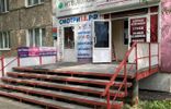 Коммерческая недвижимость - Ижевск, р-н Индустриальный, ул 10 лет Октября, 49 фото 2