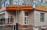 Коммерческая недвижимость - Сыктывкар, ул Первомайская, 25 фото 1