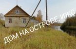 Дома, дачи, коттеджи - Ленинградская область, Лодейное Поле, Янегское сельское поселение фото 1