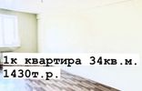 Квартиры - Иркутская область, Шелехов, ул Известковая, 17, Шелеховский р-н фото 1