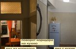 Квартиры - Москва, пр-кт Мира, 99, Северо-Восточный округ фото 3