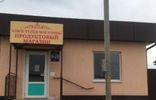 Коммерческая недвижимость - Башкортостан, Туймазы, Агиртамак, ул Загорская, 27 фото 1