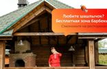 Дома, дачи, коттеджи - Владимирская область, Суздаль, ул Молодежная, 21 фото 9