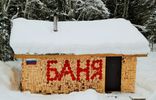 Дома, дачи, коттеджи - Карелия, Сортавала, Сортавальский р-н, Сортавальское городское поселение фото 16