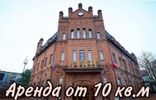 Коммерческая недвижимость - Краснодарский край, Полтавская, ул Просвещения, 107 фото 1