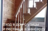 Дома, дачи, коттеджи - Краснодарский край, Тимашевск, ул Веселая, 40 фото 12