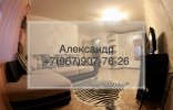 Квартиры - Новгородская область, Валдай, ул Молодёжная, д 3 фото 5