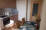 Квартиры - Челябинская область, Карталы, ул Калмыкова, д 8 фото 3