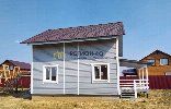 Дома, дачи, коттеджи - Калужская область, Обнинск фото 2