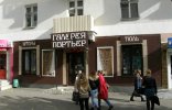 Коммерческая недвижимость - Саранск, ул Советская, д 31 фото 1